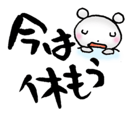 Japanese happy words sticker #2860246