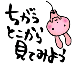 Japanese happy words sticker #2860247