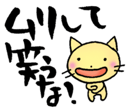 Japanese happy words sticker #2860250