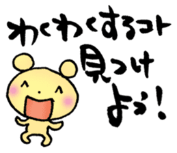Japanese happy words sticker #2860251