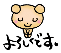 Japanese happy words sticker #2860252