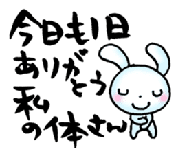 Japanese happy words sticker #2860254