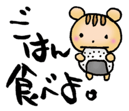 Japanese happy words sticker #2860258