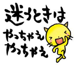 Japanese happy words sticker #2860259