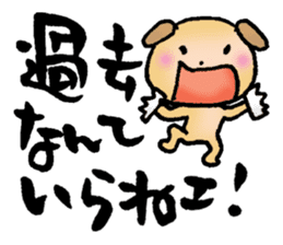 Japanese happy words sticker #2860260