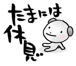 Japanese happy words sticker #2860261