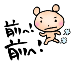 Japanese happy words sticker #2860262