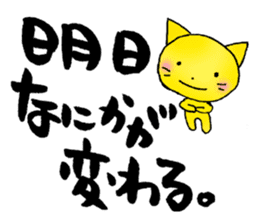 Japanese happy words sticker #2860263