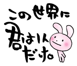 Japanese happy words sticker #2860264