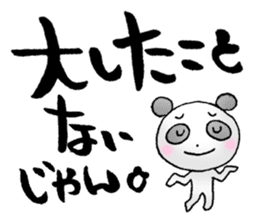 Japanese happy words sticker #2860265