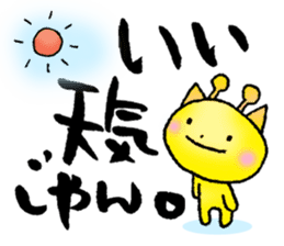 Japanese happy words sticker #2860266