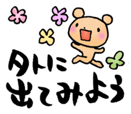 Japanese happy words sticker #2860267