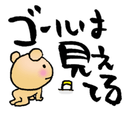 Japanese happy words sticker #2860268