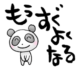 Japanese happy words sticker #2860269
