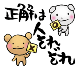 Japanese happy words sticker #2860271