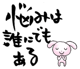 Japanese happy words sticker #2860273