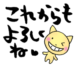 Japanese happy words sticker #2860275