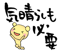 Japanese happy words sticker #2860280