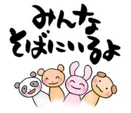 Japanese happy words sticker #2860282