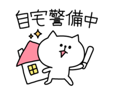 Amused funny Animals sticker #2860283