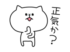 Amused funny Animals sticker #2860285