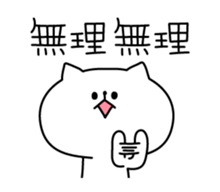 Amused funny Animals sticker #2860290