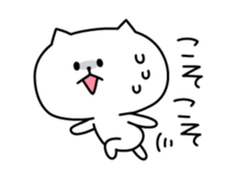 Amused funny Animals sticker #2860291