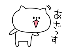 Amused funny Animals sticker #2860294