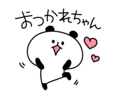 Amused funny Animals sticker #2860311