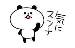 Amused funny Animals sticker #2860314