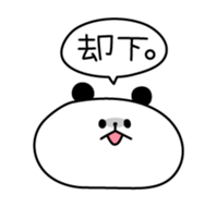 Amused funny Animals sticker #2860316