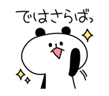 Amused funny Animals sticker #2860318