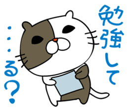 Sticker for students sticker #2860459