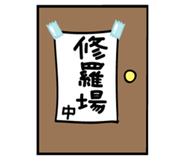 Sticker for students sticker #2860470