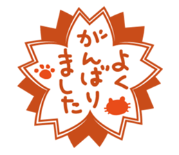 Sticker for students sticker #2860482