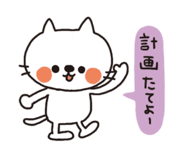 Sticker of the white cat which goes out sticker #2860644