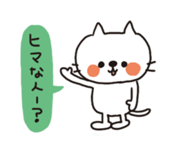 Sticker of the white cat which goes out sticker #2860646