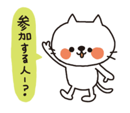 Sticker of the white cat which goes out sticker #2860648