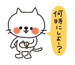Sticker of the white cat which goes out sticker #2860655