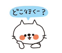 Sticker of the white cat which goes out sticker #2860656