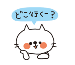 Sticker of the white cat which goes out sticker #2860656