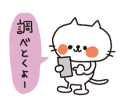 Sticker of the white cat which goes out sticker #2860657