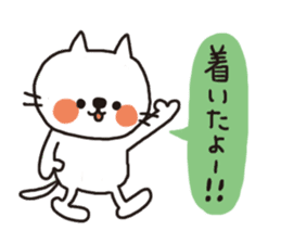 Sticker of the white cat which goes out sticker #2860671