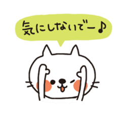 Sticker of the white cat which goes out sticker #2860675