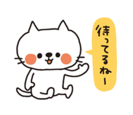 Sticker of the white cat which goes out sticker #2860676