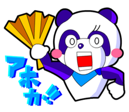 Kawaii Comical Panda 2 (Dig Ver) sticker #2860769