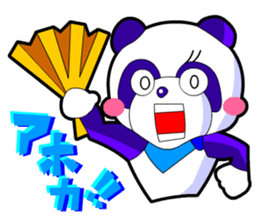 Kawaii Comical Panda 2 (Dig Ver) sticker #2860769