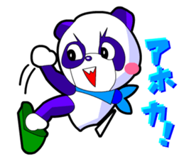 Kawaii Comical Panda 2 (Dig Ver) sticker #2860770