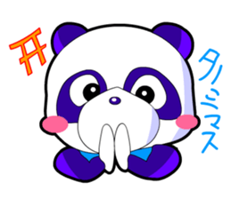 Kawaii Comical Panda 2 (Dig Ver) sticker #2860776