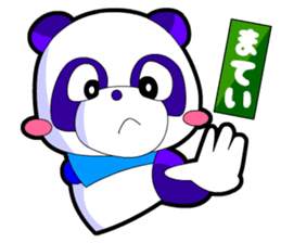 Kawaii Comical Panda 2 (Dig Ver) sticker #2860792